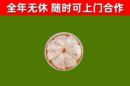 孝感市回收燕窝
