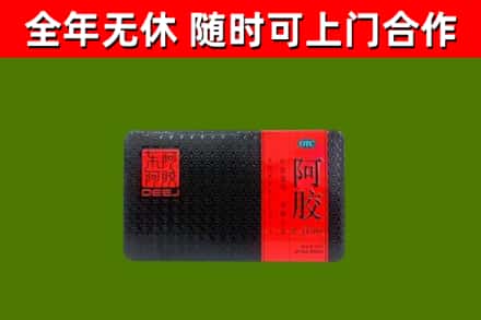 孝感市回收阿胶